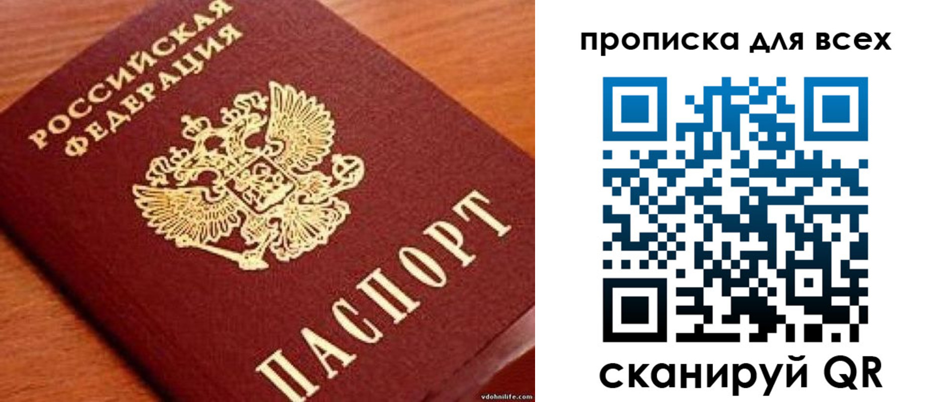 где прописаться в Шлиссельбурге